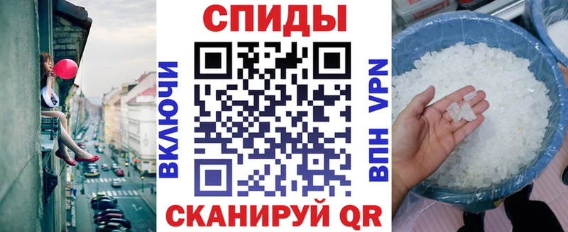 магазин продажи   Закаменск  МЕГА вход  Амфетамин VHQ 