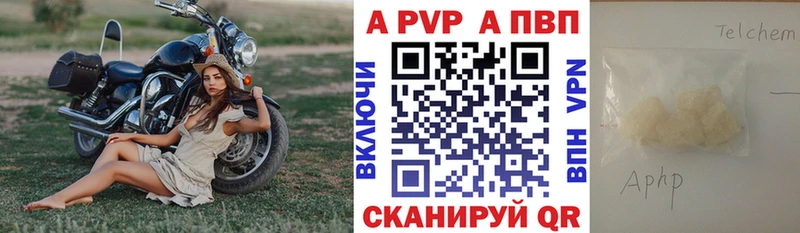 hydra рабочий сайт Закаменск мориарти телеграм Alpha-PVP Соль