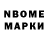 Конопля Bruce Banner Natalia Zaremba