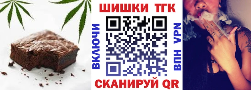 даркнет сайт  Закаменск  Печенье с ТГК конопля 