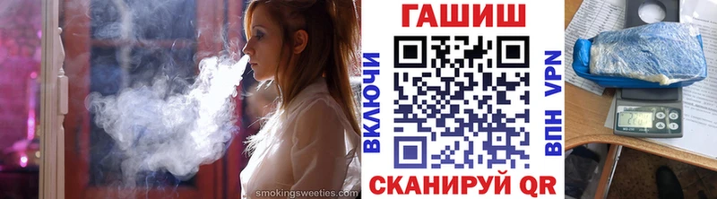 Гашиш ice o lator  дарнет шоп  Закаменск 