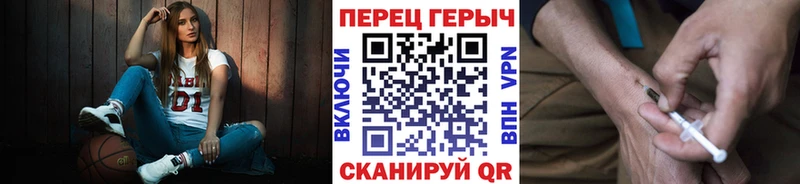 Героин гречка  Закаменск 