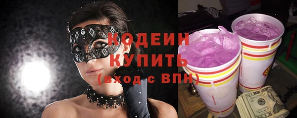 кристаллы Балахна