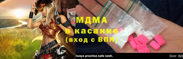 ALPHA-PVP Баксан