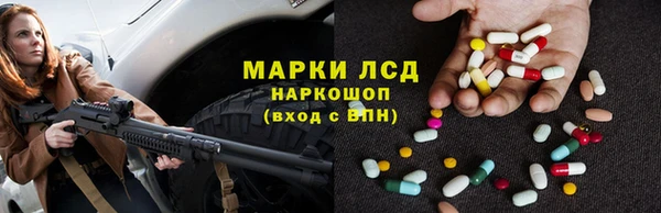 кристаллы Балахна
