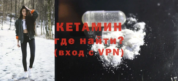 кристаллы Балахна