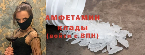 ALPHA-PVP Баксан