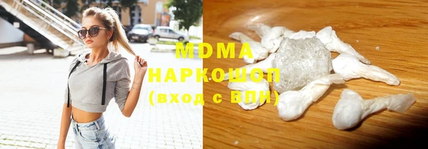 кристаллы Балахна
