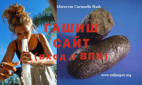 ALPHA-PVP Баксан