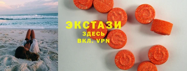 бутик Балабаново