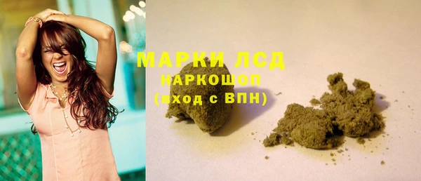 кристаллы Балахна