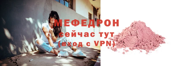 ALPHA-PVP Баксан