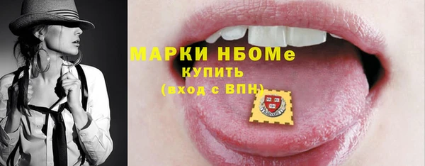 бутик Балабаново