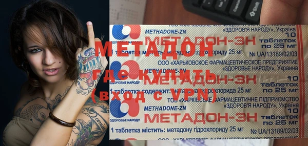 кристаллы Балахна