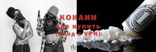 кристаллы Балахна