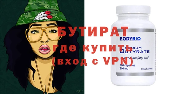 бутик Балабаново