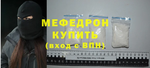 бутик Балабаново