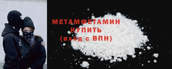 бутик Балабаново