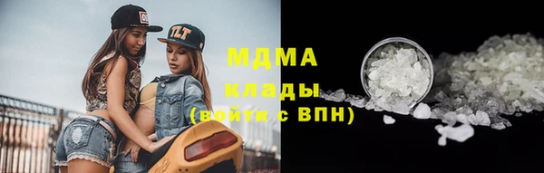 кристаллы Балахна