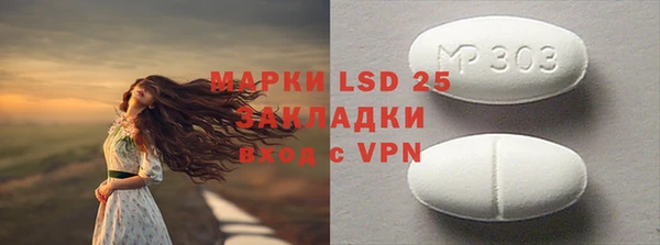 ALPHA-PVP Баксан