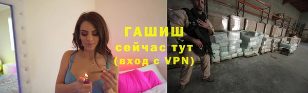 ALPHA-PVP Баксан