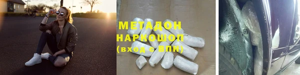 бутик Балабаново