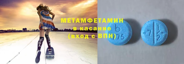 бутик Балабаново