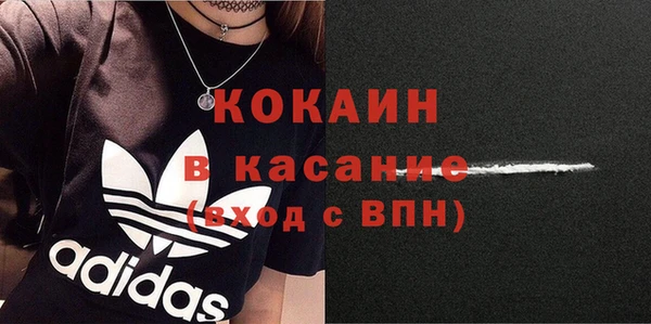 кристаллы Балахна