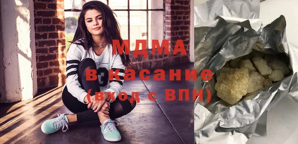 кристаллы Балахна