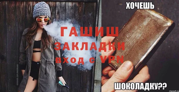 бутик Балабаново