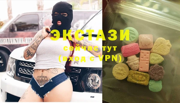бутик Балабаново