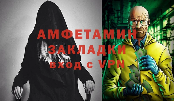 ALPHA-PVP Баксан