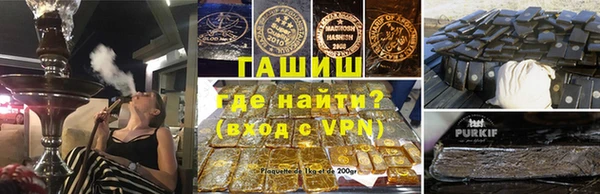 бутик Балабаново