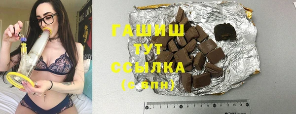ALPHA-PVP Баксан