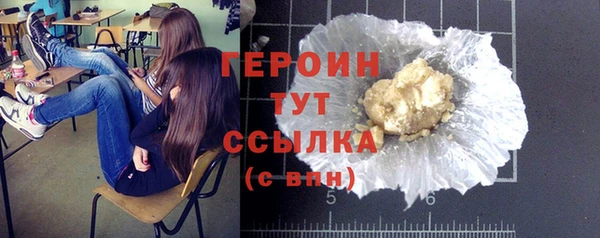 бутик Балабаново