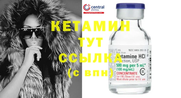 кристаллы Балахна