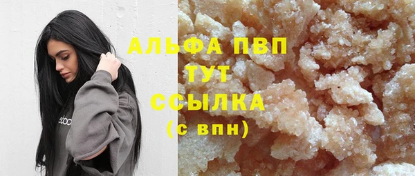 кристаллы Балахна