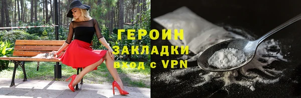 бутик Балабаново