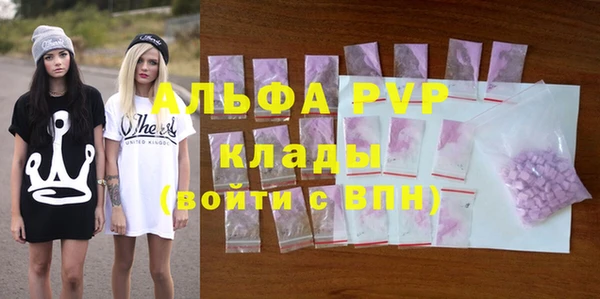 бутик Балабаново