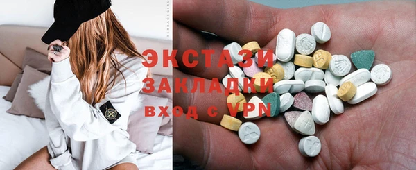 кристаллы Балахна