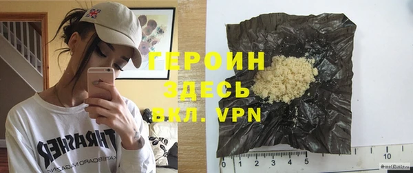 ALPHA-PVP Баксан