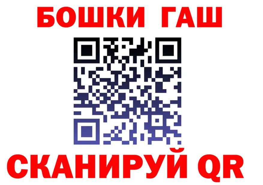 Cannafood марихуана зеркало shop OMG Закаменск