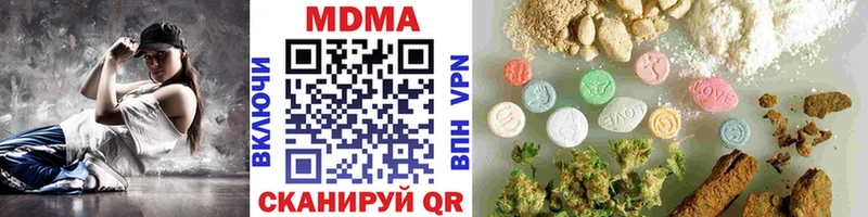 закладка  Закаменск  МДМА crystal 