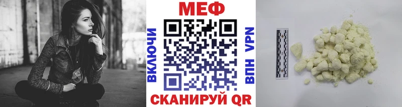 закладка  KRAKEN зеркало  МЯУ-МЯУ мука  Закаменск 