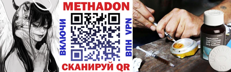 как найти   Закаменск  Метадон белоснежный 