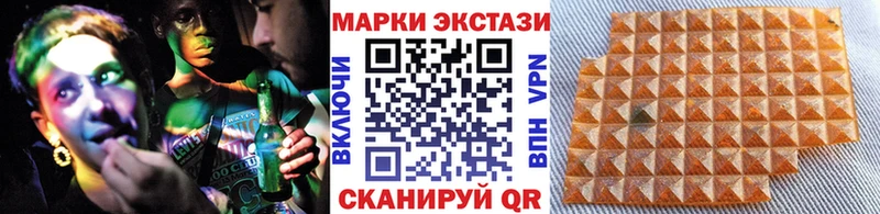 Марки N-bome 1,5мг  Закаменск 