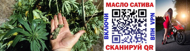 блэк спрут вход  Закаменск  Дистиллят ТГК вейп 
